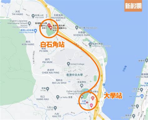 白石角站2023|香港政府新闻网